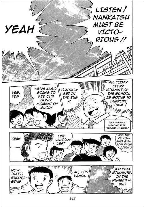 Captain Tsubasa Chapter 76 4